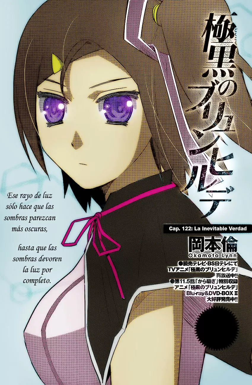 Gokukoku no Brynhildr capítulo 122, página 1