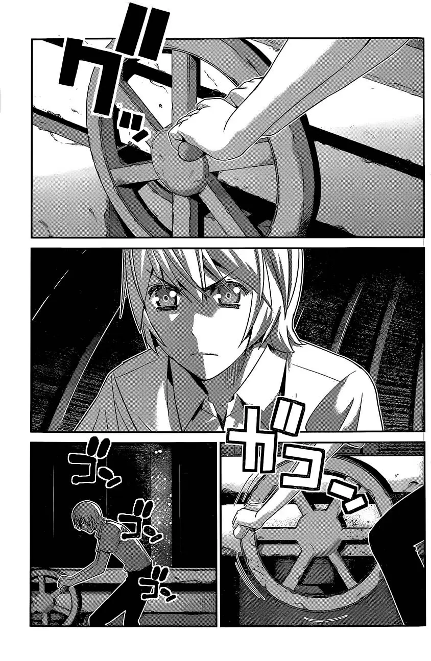 Gokukoku no Brynhildr capítulo 129, página 6