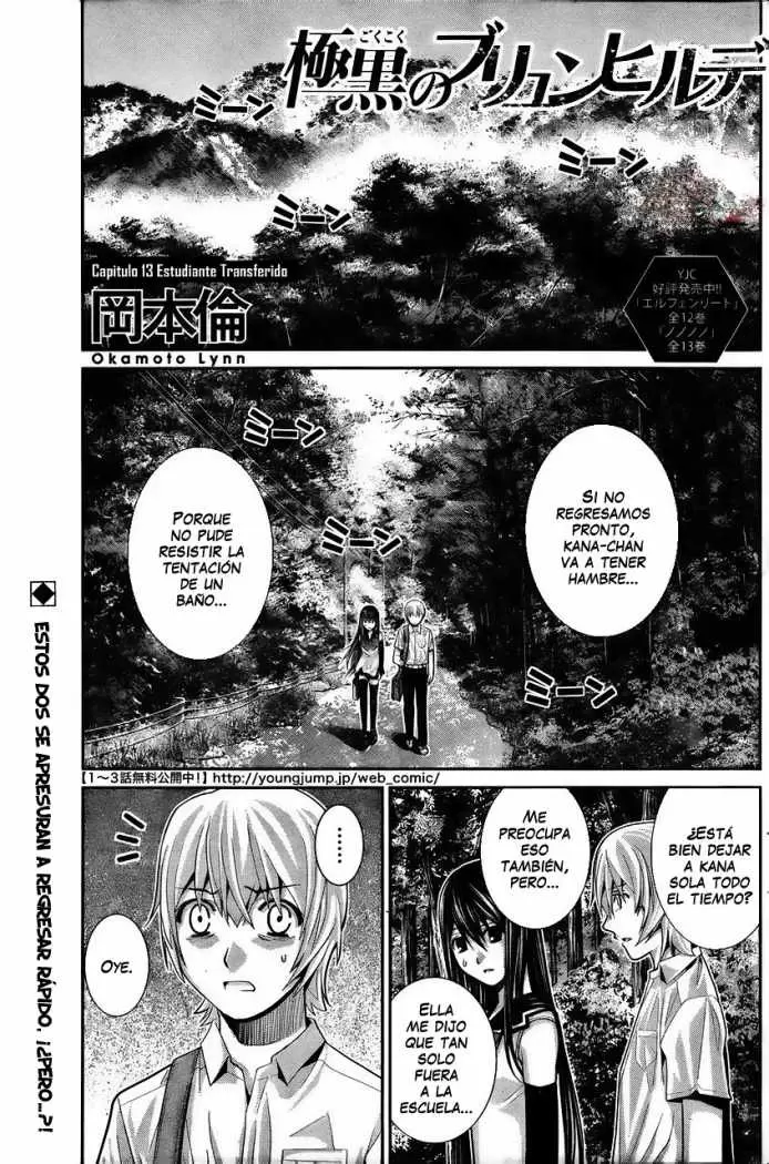 Gokukoku no Brynhildr capítulo 13, página 1