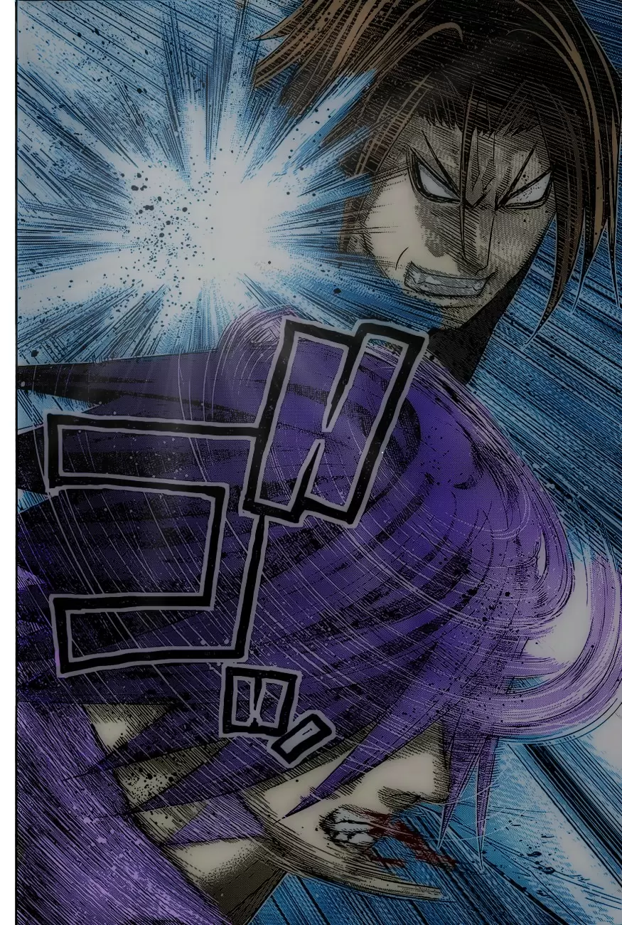 Gokukoku no Brynhildr capítulo 134, página 16