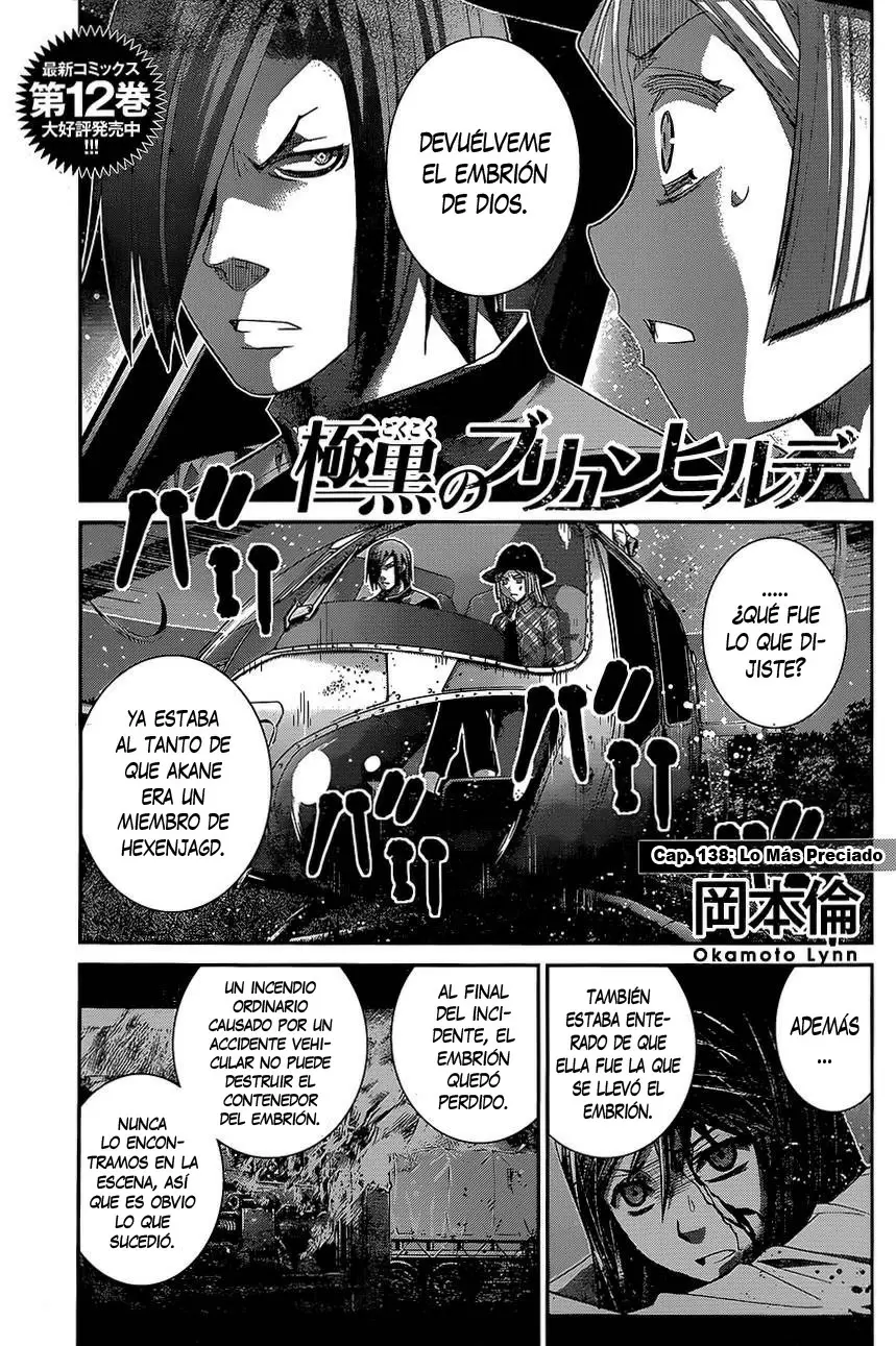 Gokukoku no Brynhildr capítulo 138, página 1