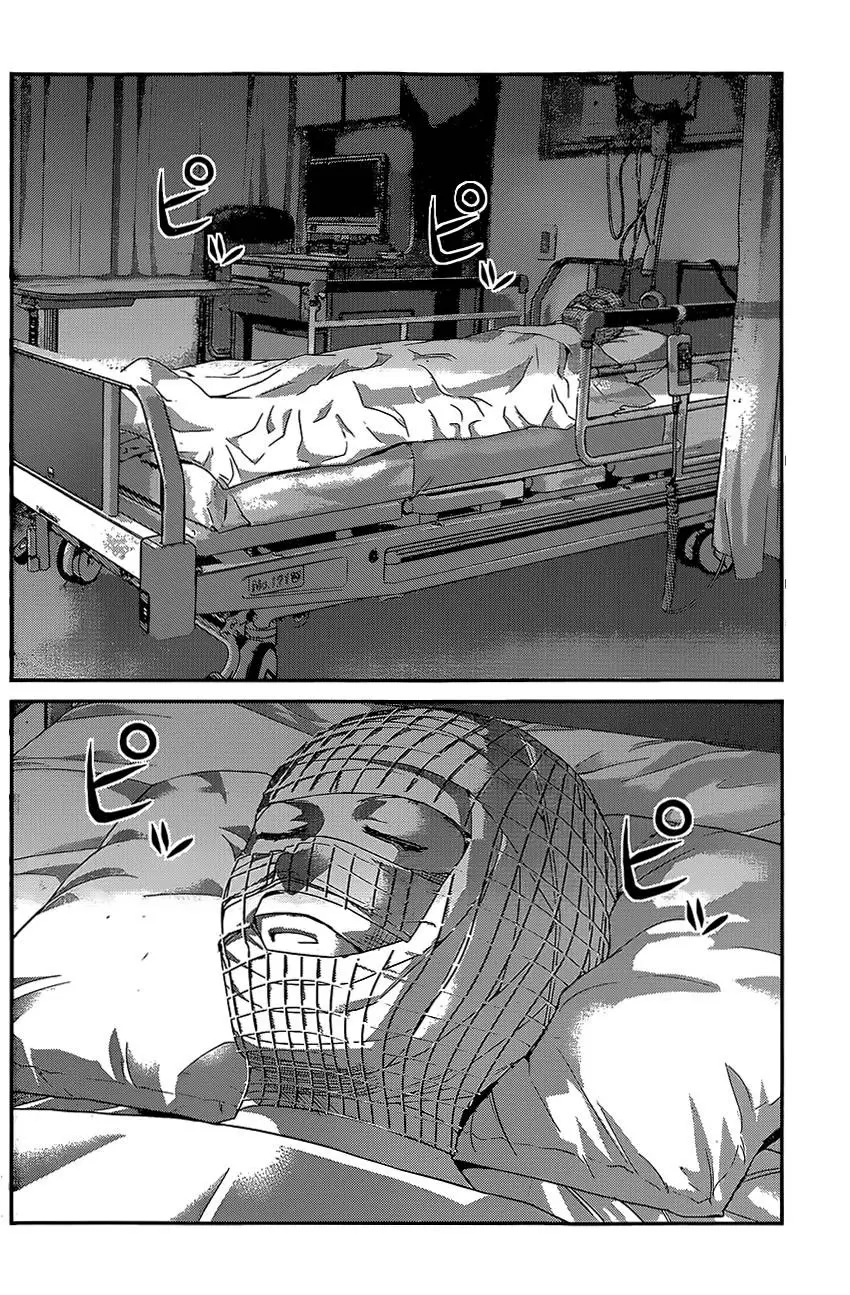 Gokukoku no Brynhildr capítulo 142, página 4