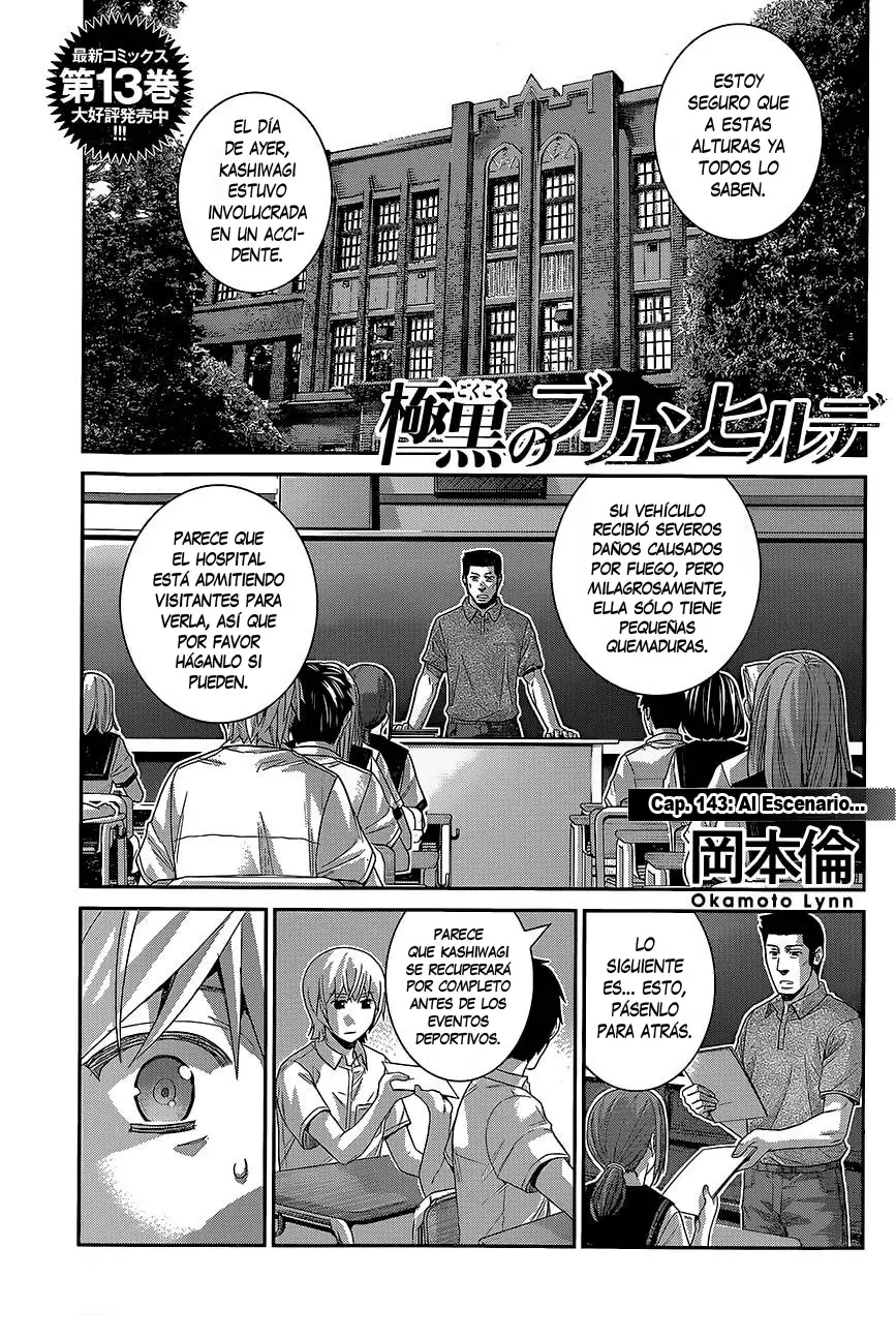 Gokukoku no Brynhildr capítulo 143, página 1
