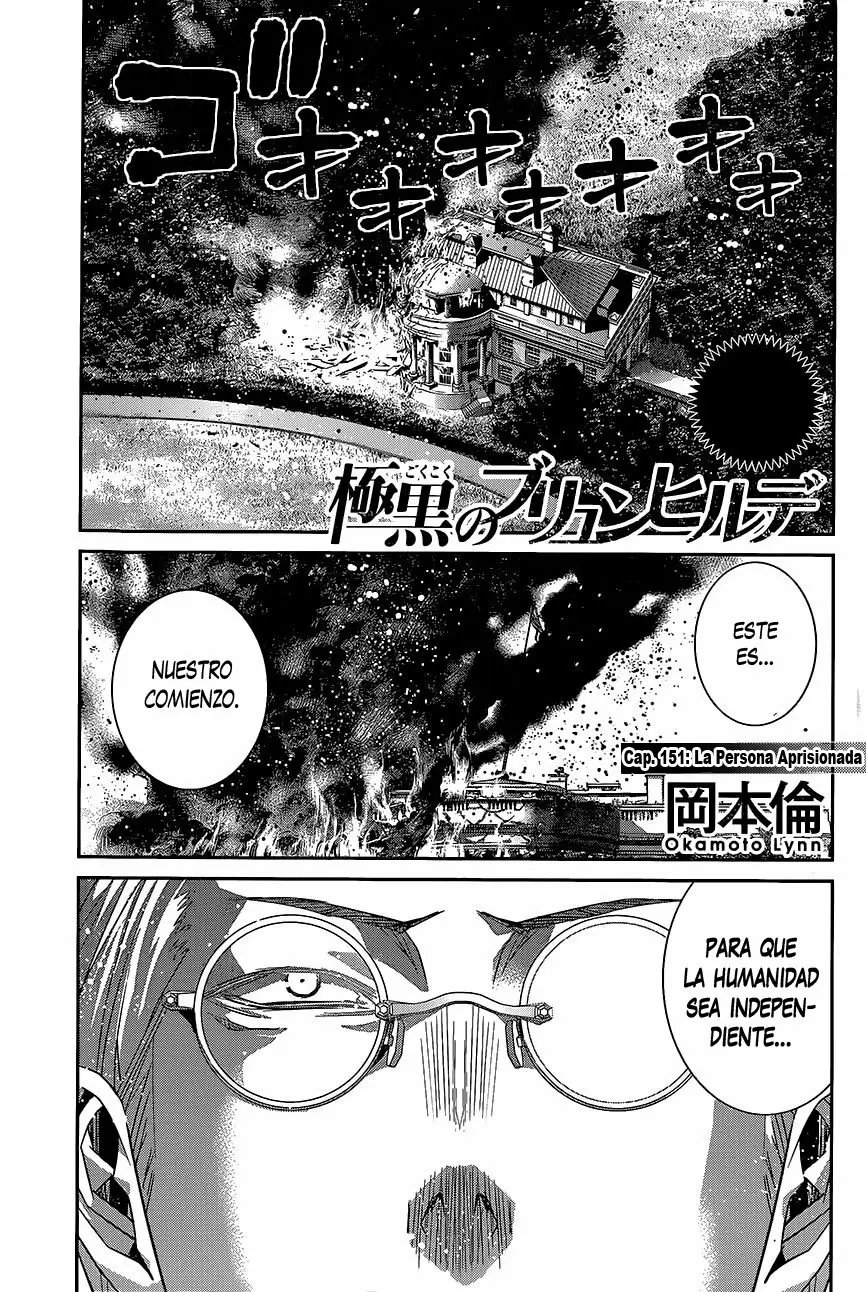 Gokukoku no Brynhildr capítulo 151, página 1