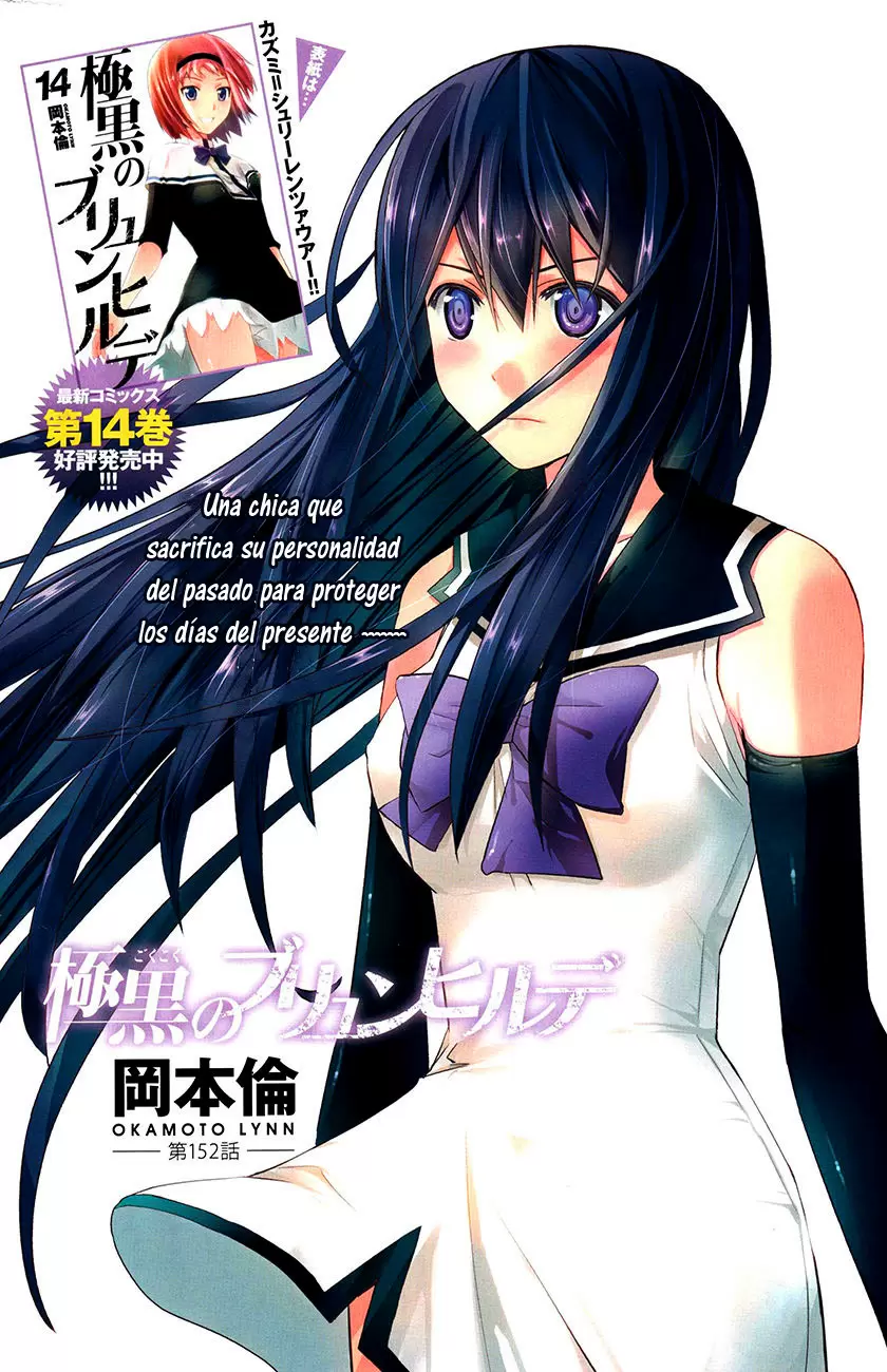Gokukoku no Brynhildr capítulo 152, página 1