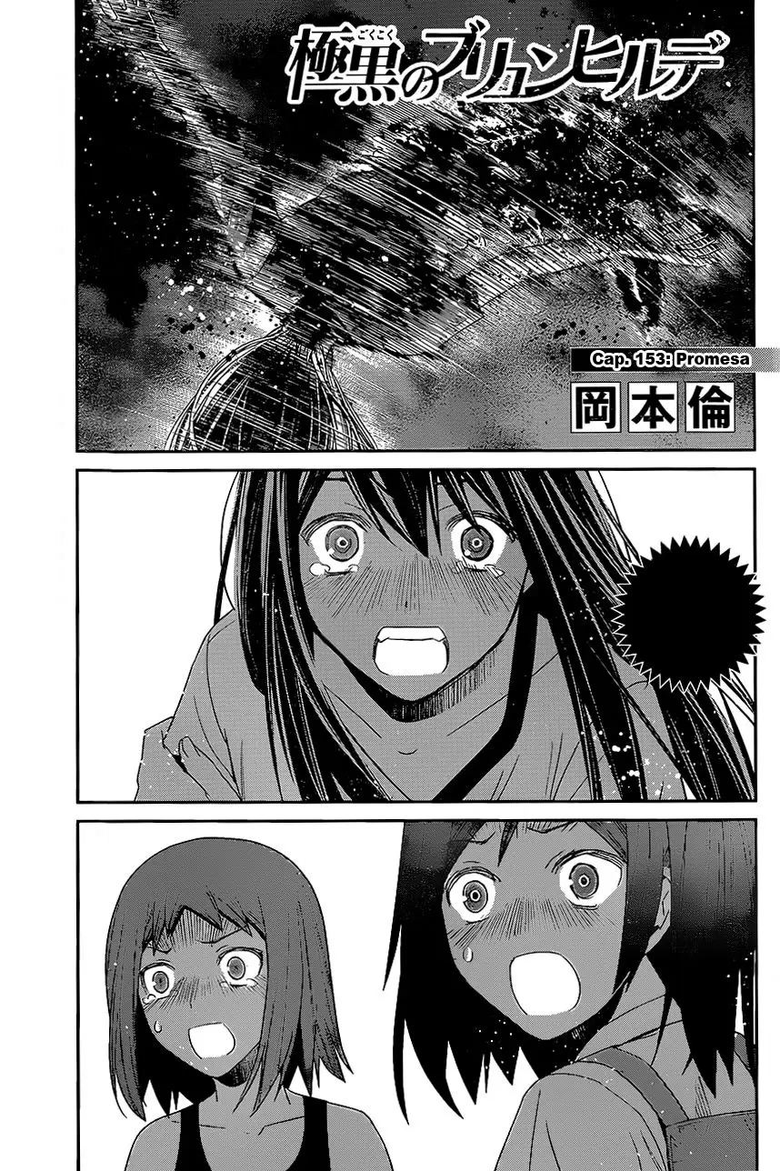 Gokukoku no Brynhildr capítulo 153, página 1