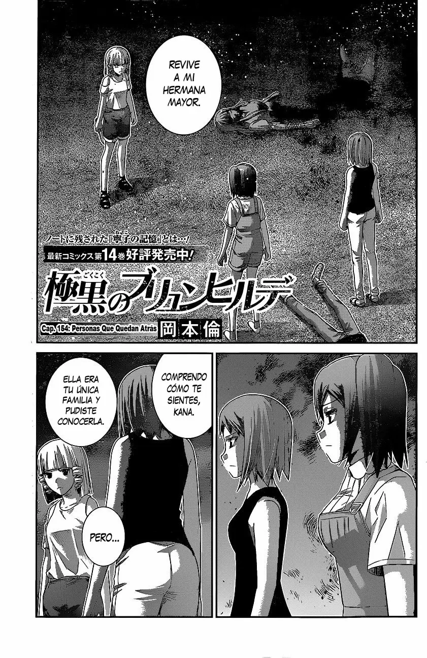 Gokukoku no Brynhildr capítulo 154, página 1