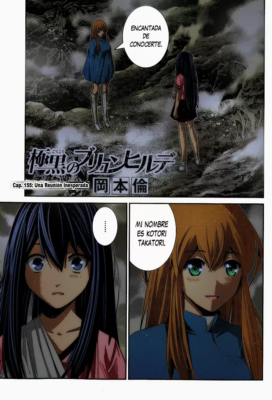 Gokukoku no Brynhildr capítulo 155, página 1