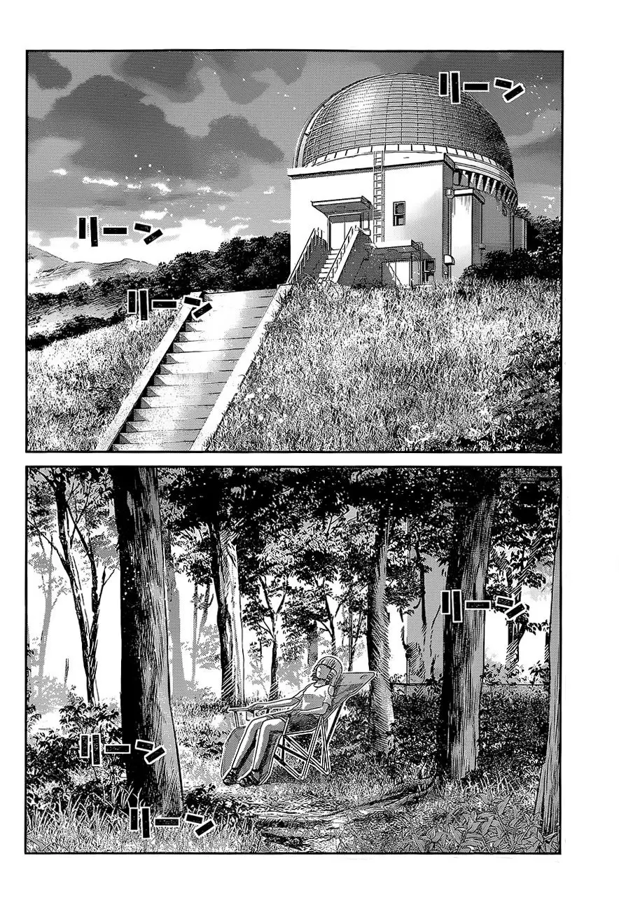 Gokukoku no Brynhildr capítulo 155, página 11