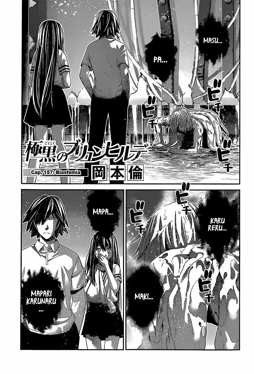 Gokukoku no Brynhildr capítulo 157, página 1