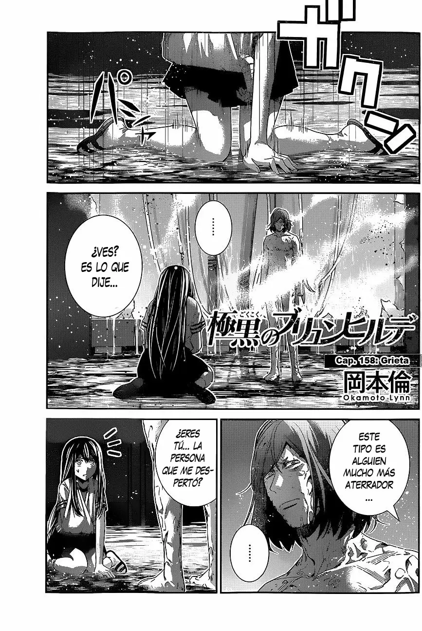 Gokukoku no Brynhildr capítulo 158, página 1