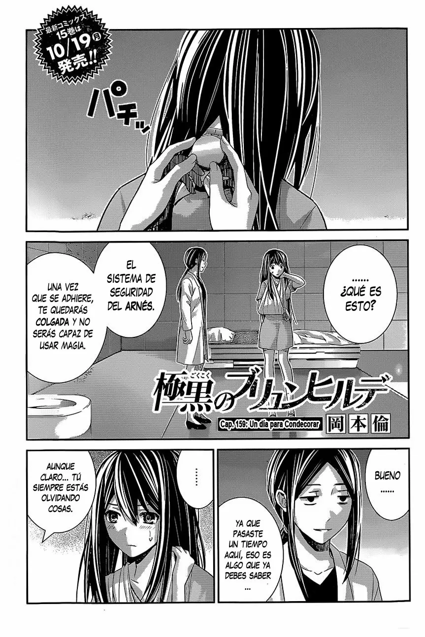 Gokukoku no Brynhildr capítulo 159, página 1