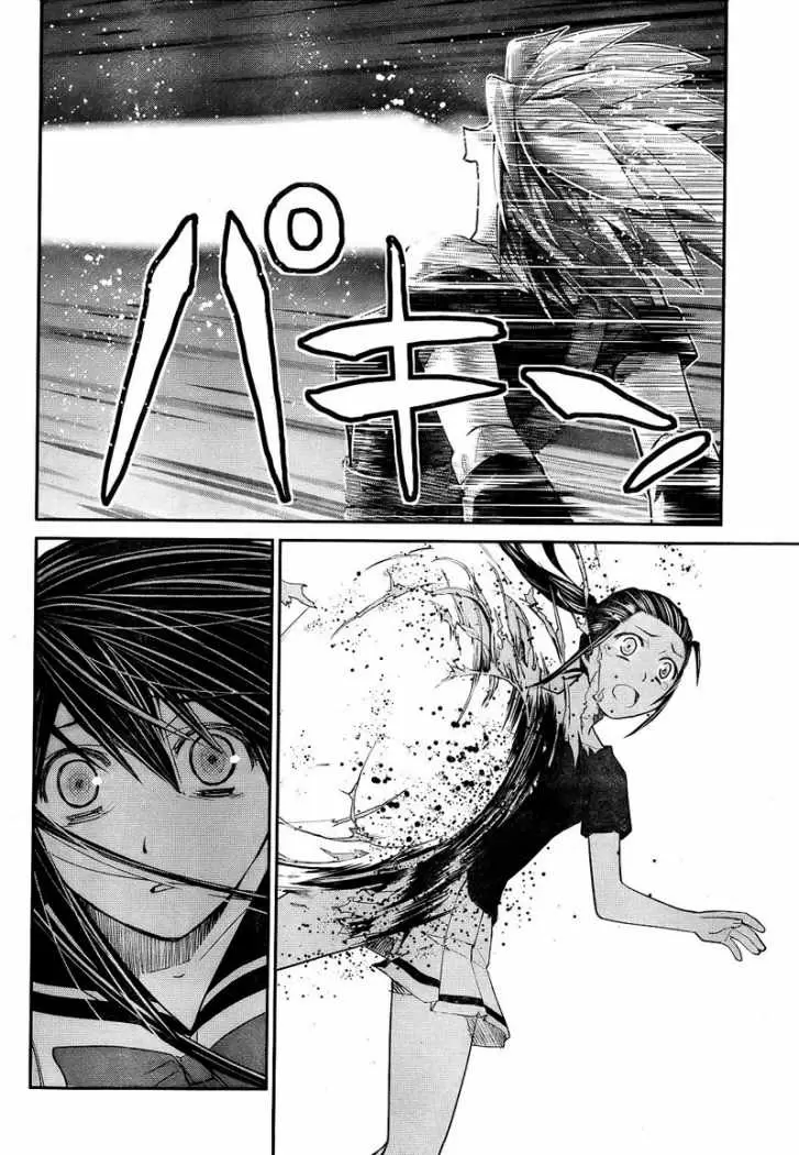 Gokukoku no Brynhildr capítulo 17, página 8