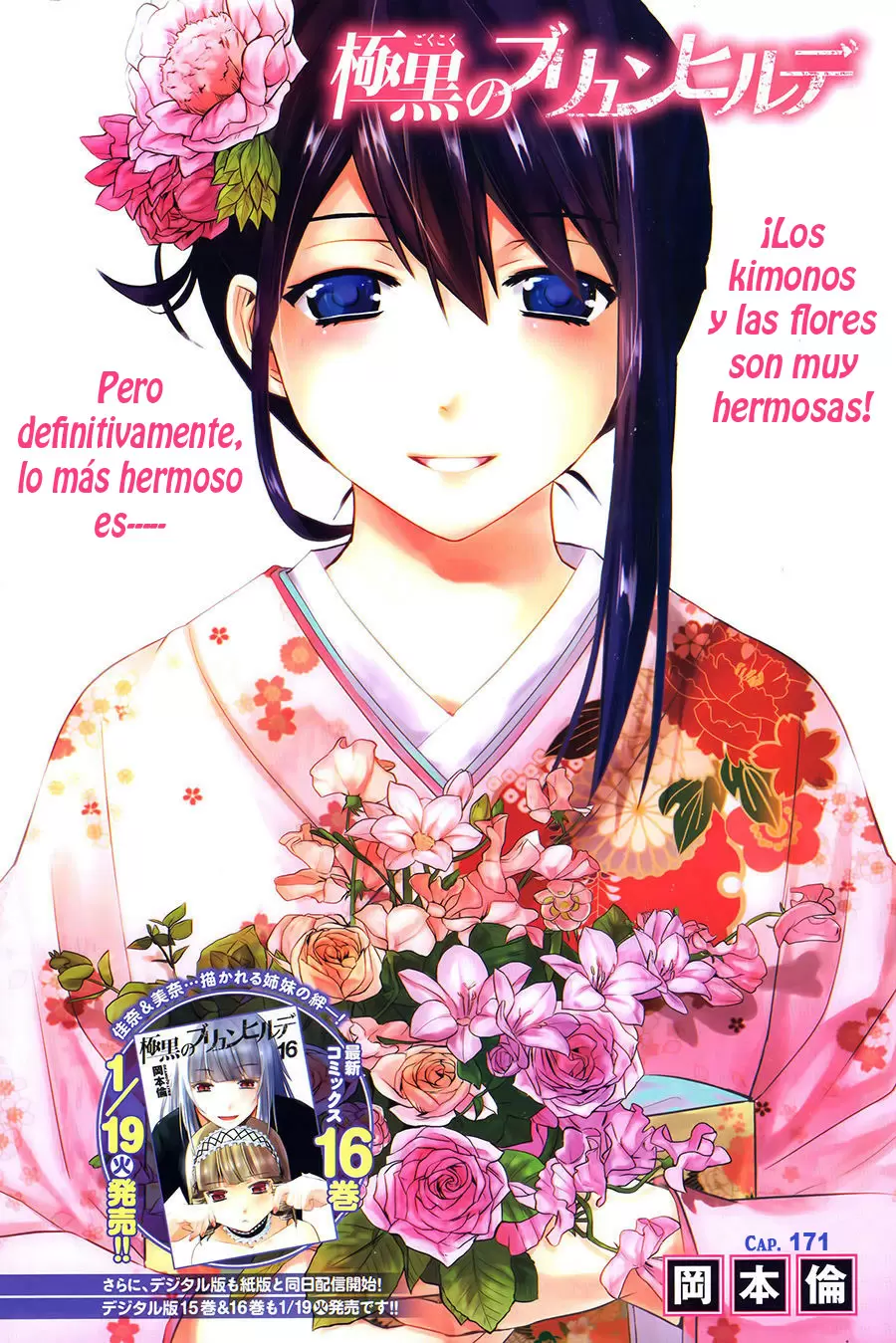Gokukoku no Brynhildr capítulo 171, página 1