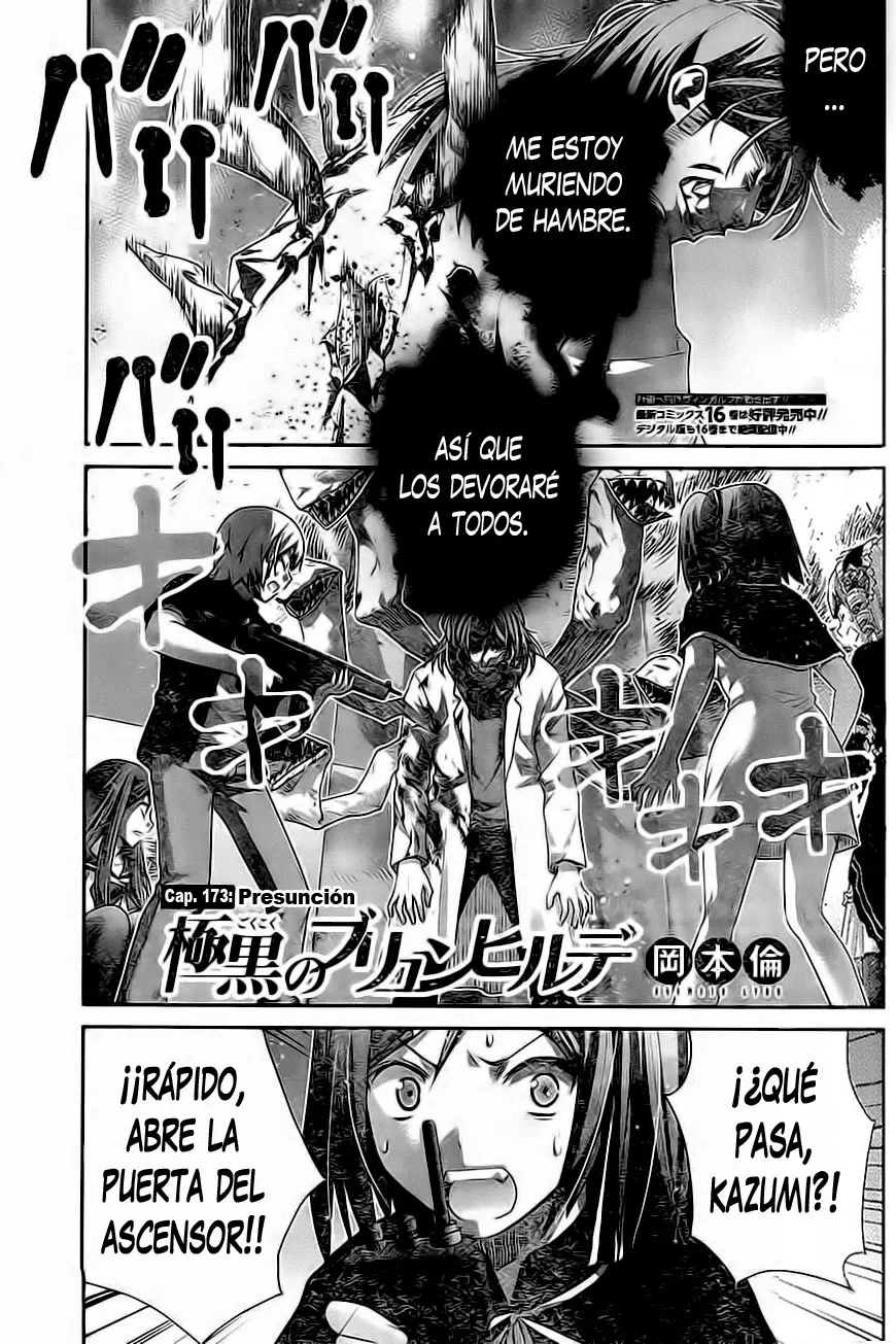 Gokukoku no Brynhildr capítulo 173, página 1