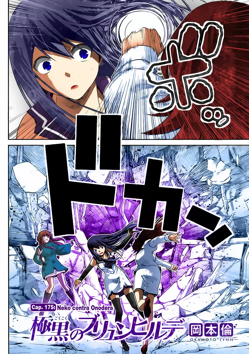 Gokukoku no Brynhildr capítulo 175, página 2