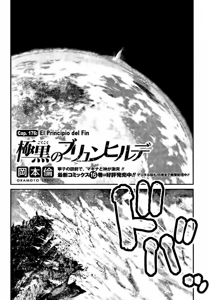 Gokukoku no Brynhildr capítulo 176, página 3