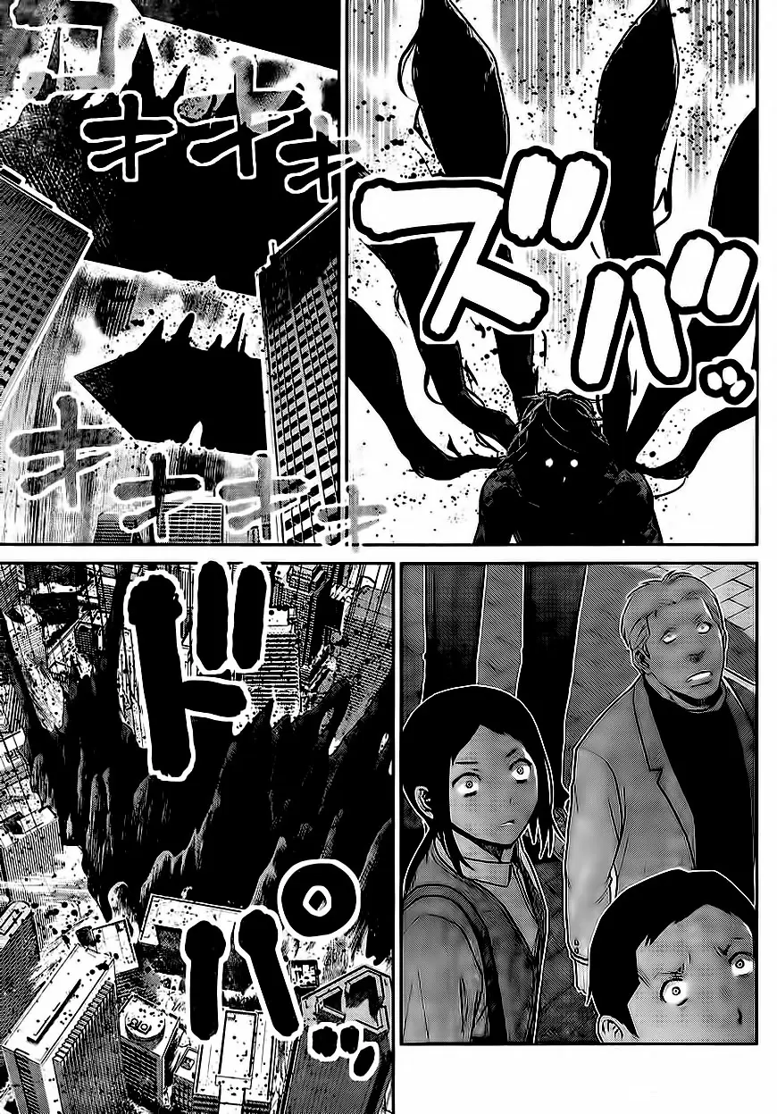 Gokukoku no Brynhildr capítulo 176, página 13