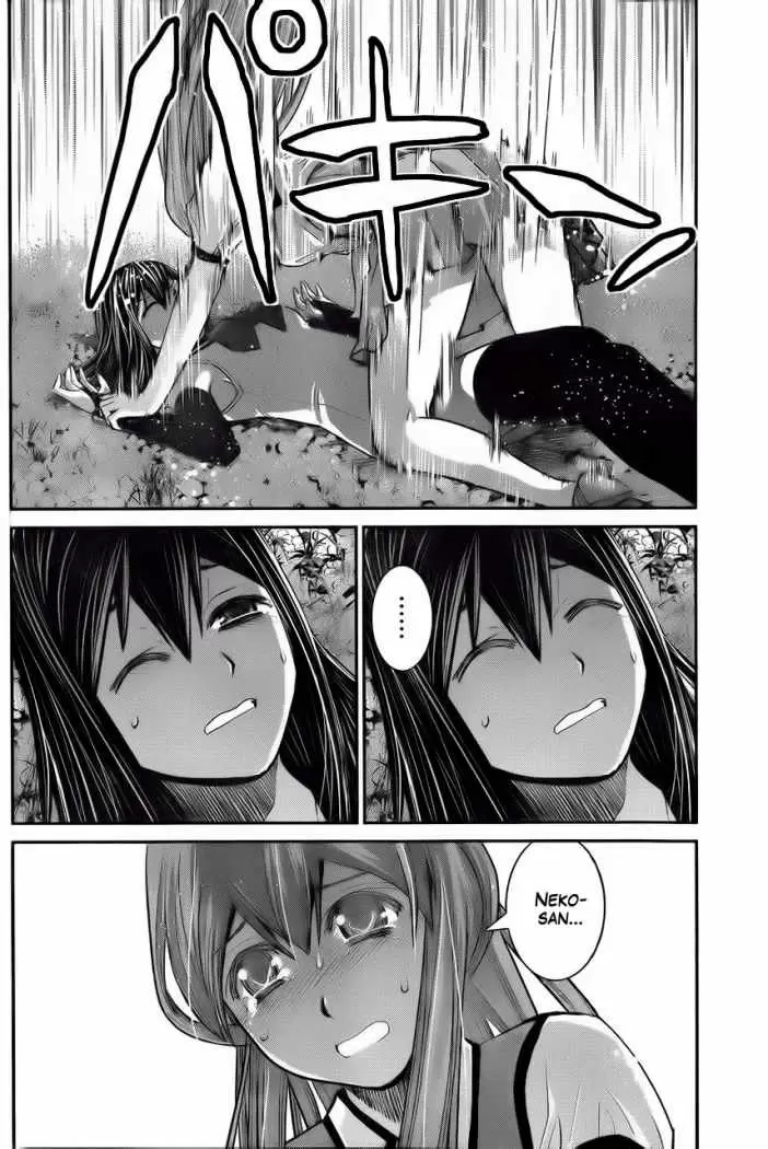 Gokukoku no Brynhildr capítulo 18, página 16