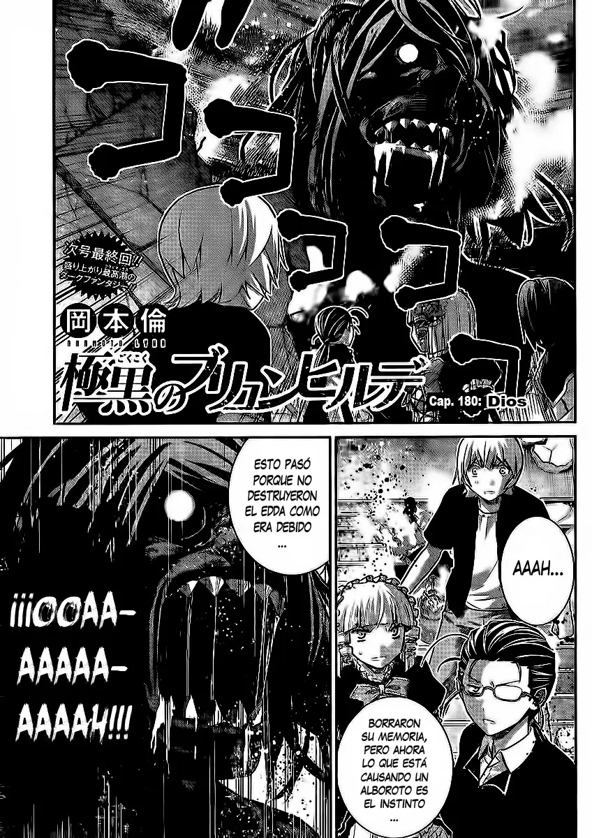 Gokukoku no Brynhildr capítulo 180, página 1