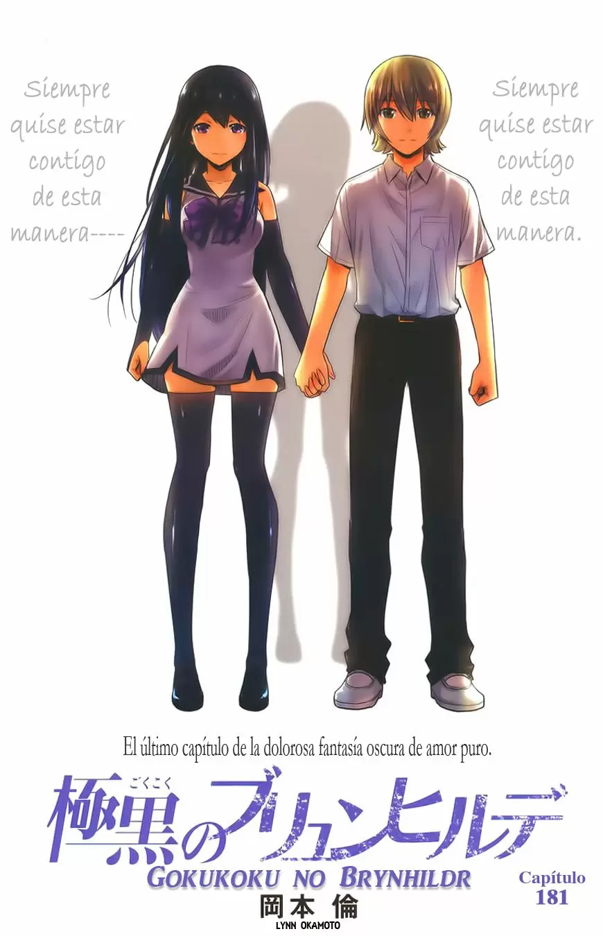 Gokukoku no Brynhildr capítulo 181, página 1