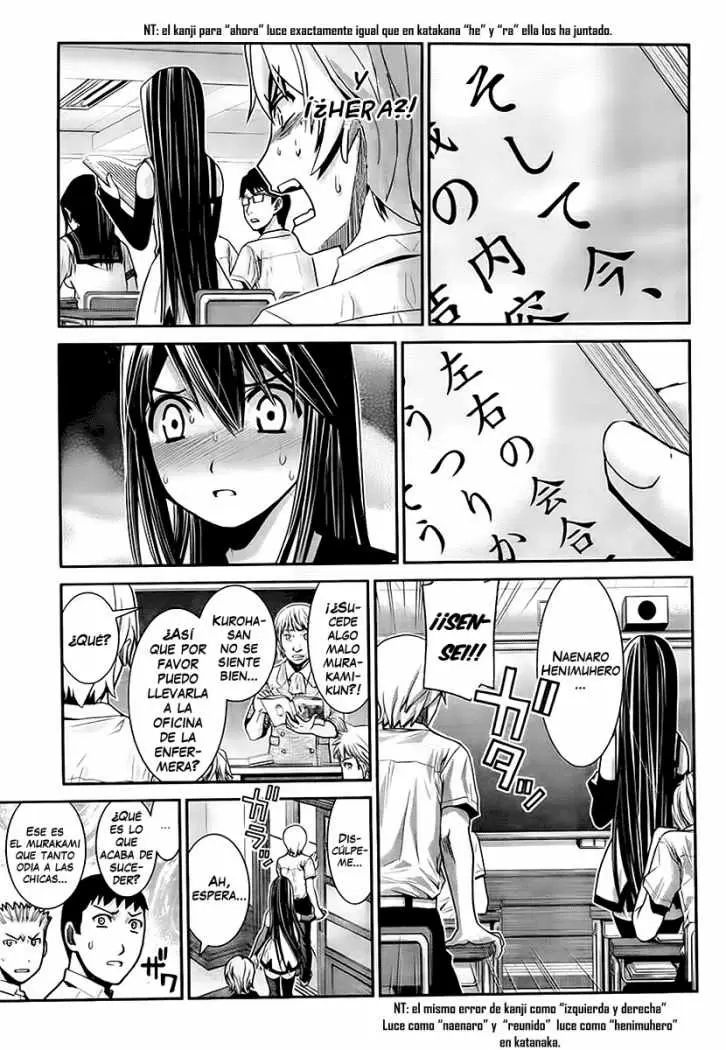 Gokukoku no Brynhildr capítulo 2, página 5