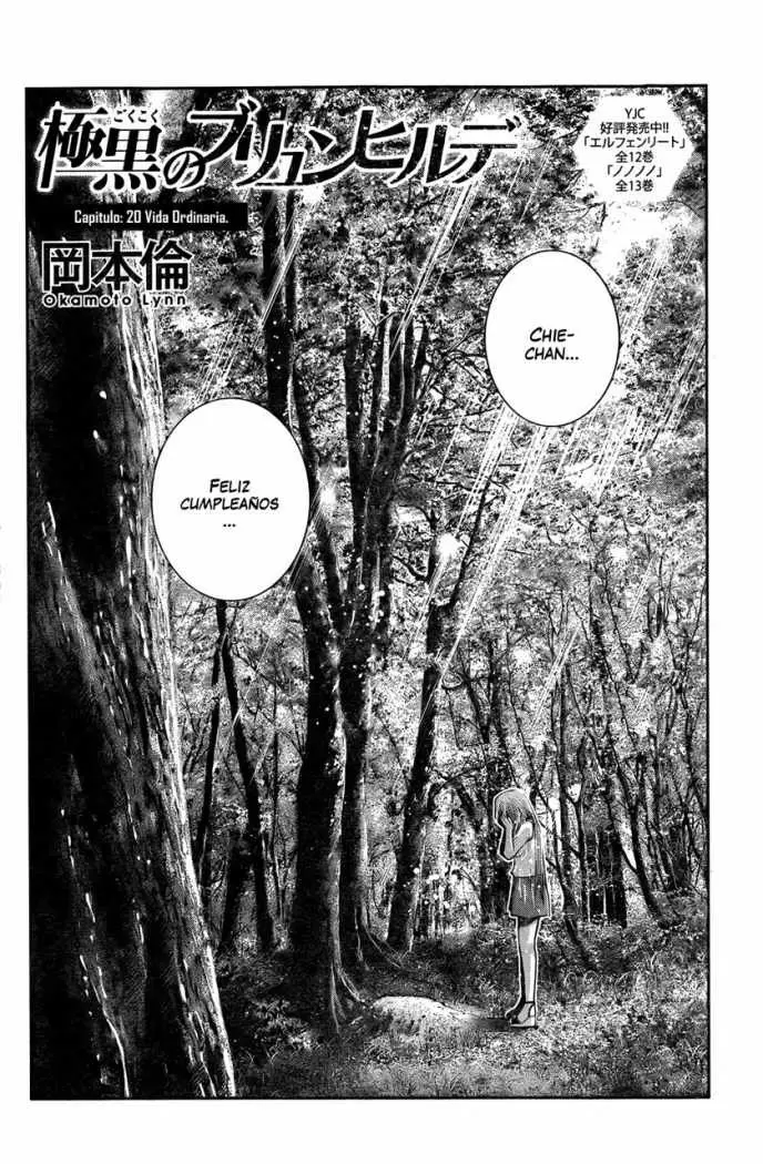 Gokukoku no Brynhildr capítulo 20, página 4