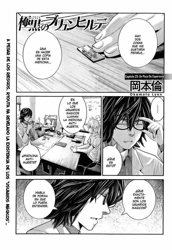 Gokukoku no Brynhildr capítulo 23, página 1