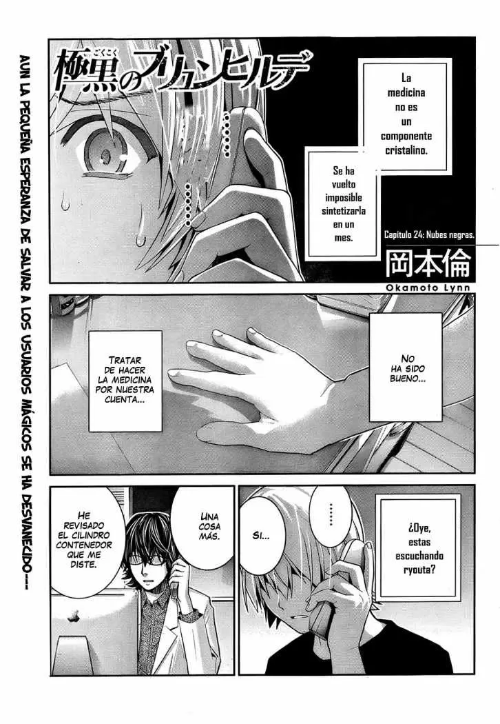 Gokukoku no Brynhildr capítulo 24, página 2