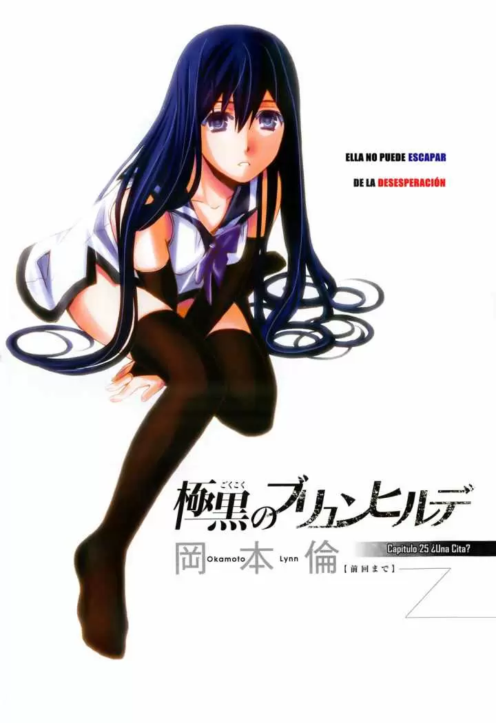 Gokukoku no Brynhildr capítulo 25, página 1
