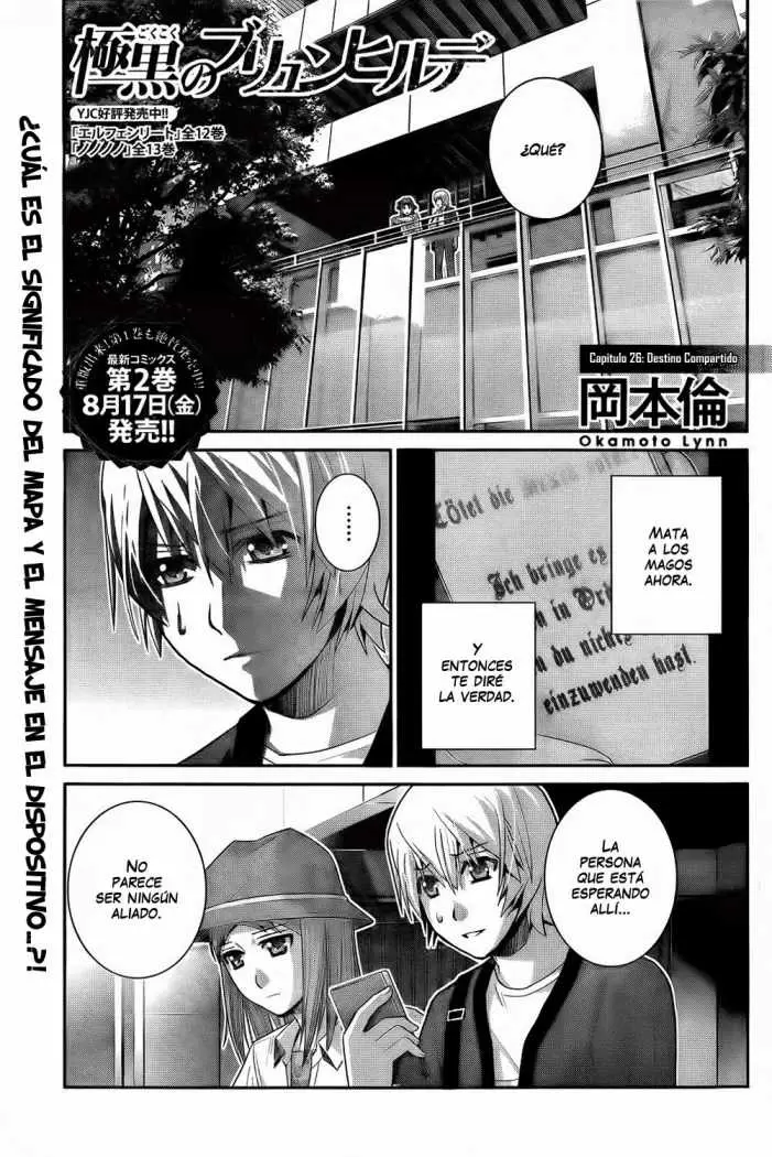 Gokukoku no Brynhildr capítulo 26, página 1