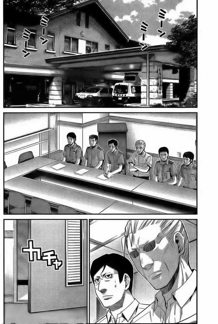 Gokukoku no Brynhildr capítulo 29, página 12
