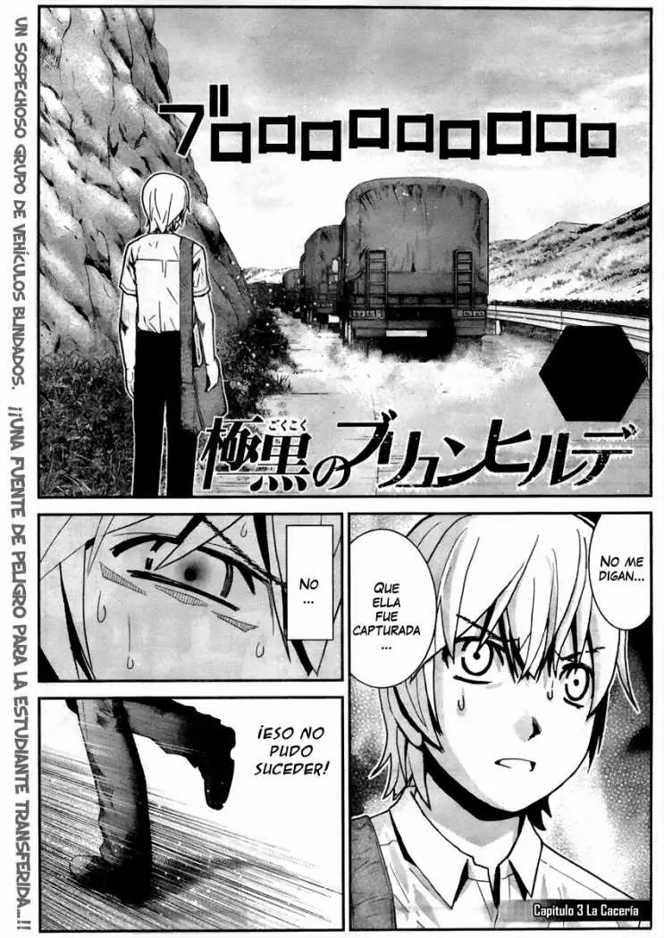 Gokukoku no Brynhildr capítulo 3, página 1
