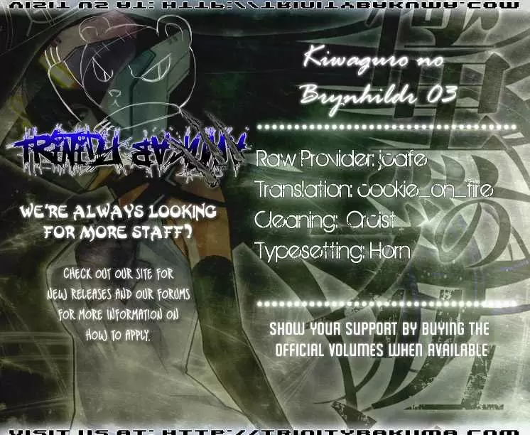 Gokukoku no Brynhildr capítulo 3, página 25