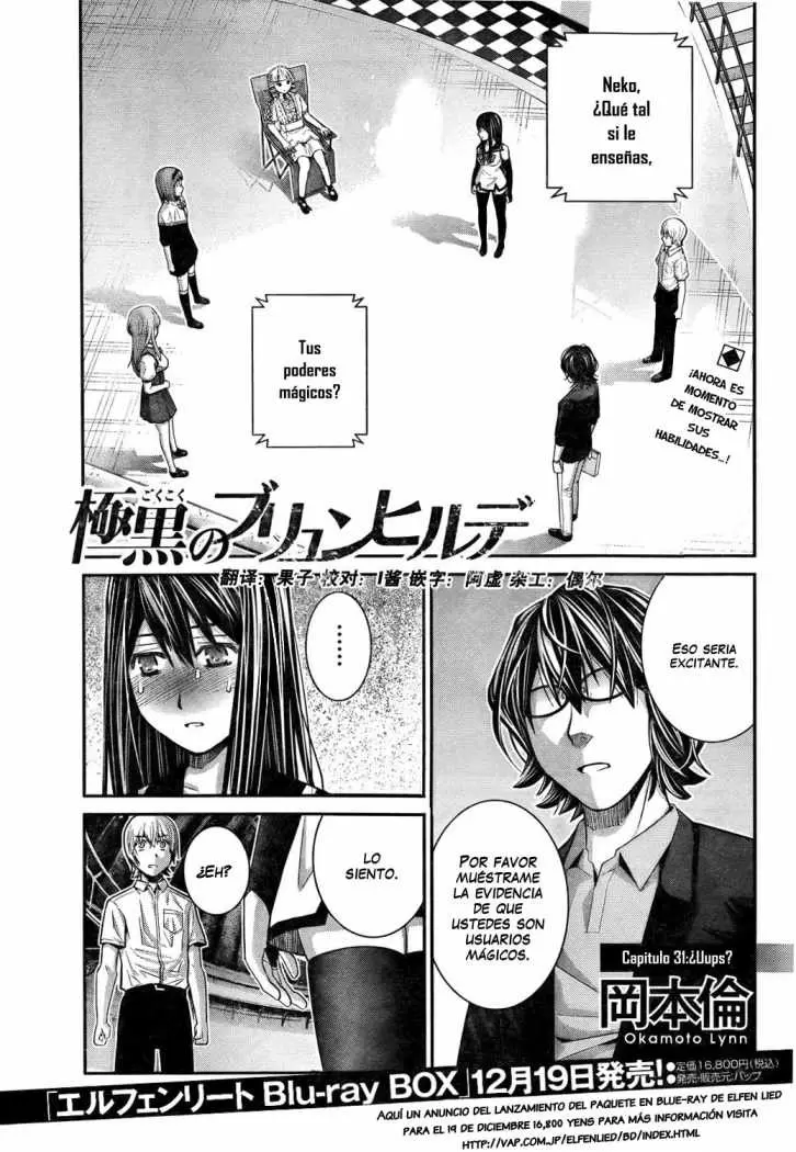 Gokukoku no Brynhildr capítulo 31, página 1