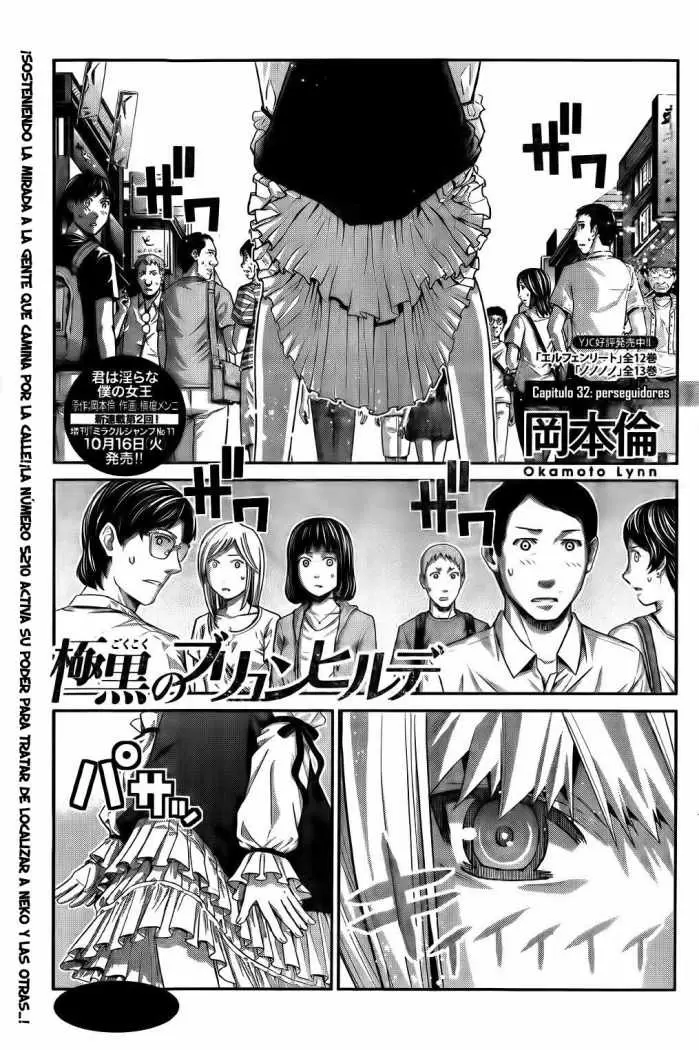 Gokukoku no Brynhildr capítulo 32, página 1