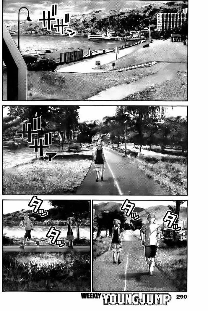 Gokukoku no Brynhildr capítulo 32, página 4