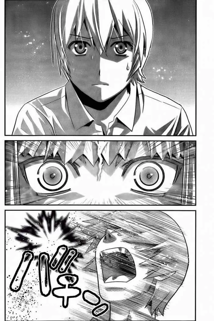 Gokukoku no Brynhildr capítulo 33, página 16