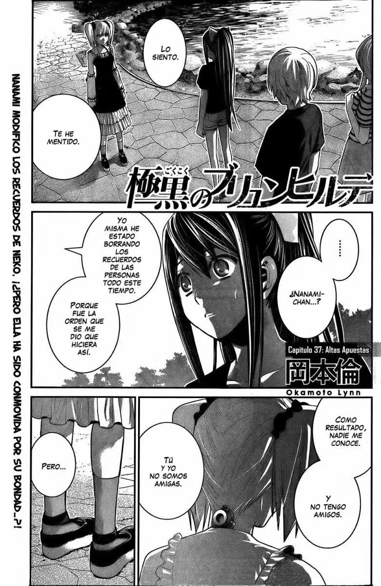Gokukoku no Brynhildr capítulo 37, página 1