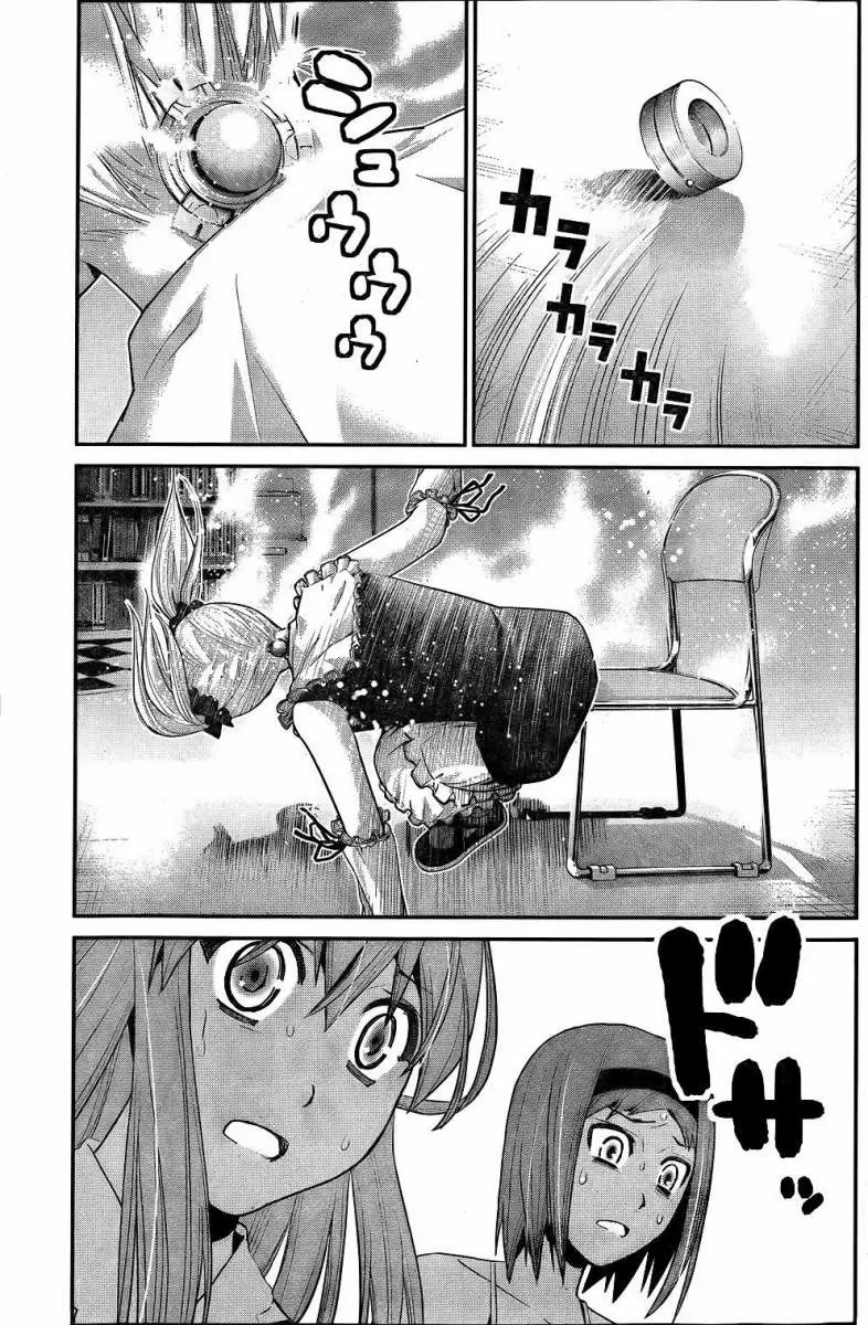 Gokukoku no Brynhildr capítulo 37, página 17