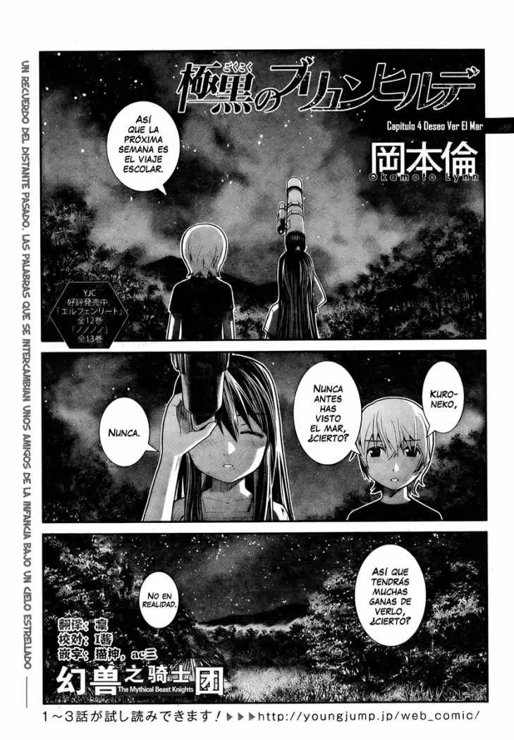 Gokukoku no Brynhildr capítulo 4, página 1