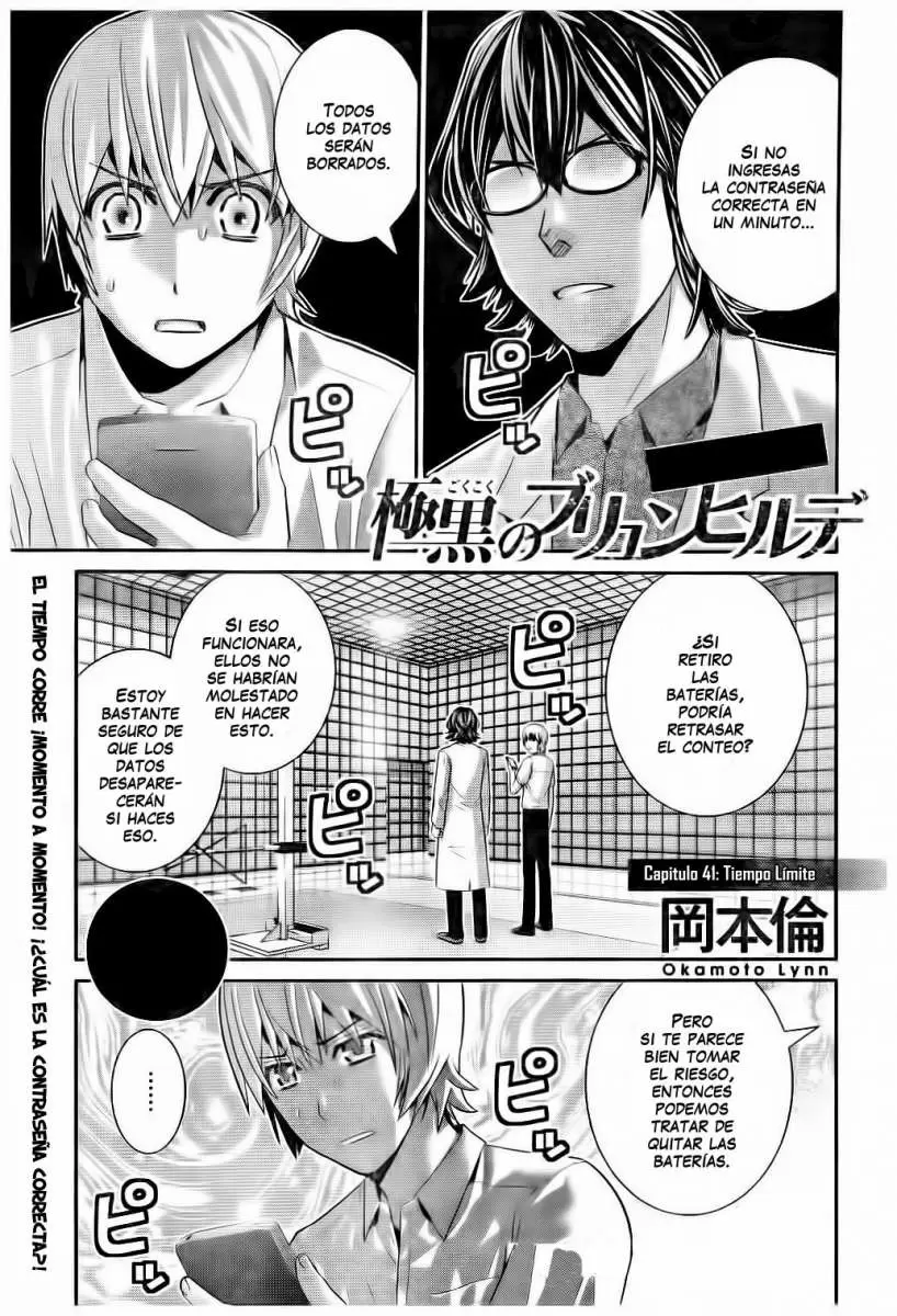 Gokukoku no Brynhildr capítulo 41, página 1