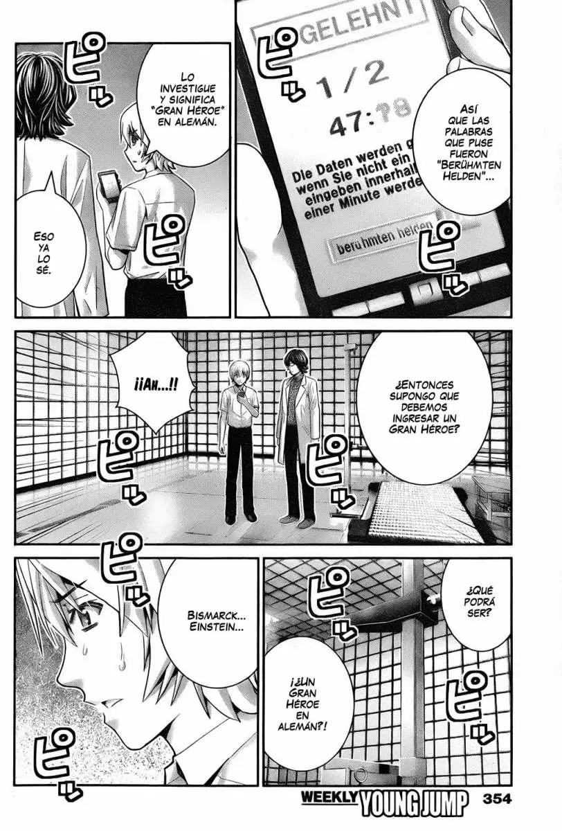 Gokukoku no Brynhildr capítulo 41, página 2