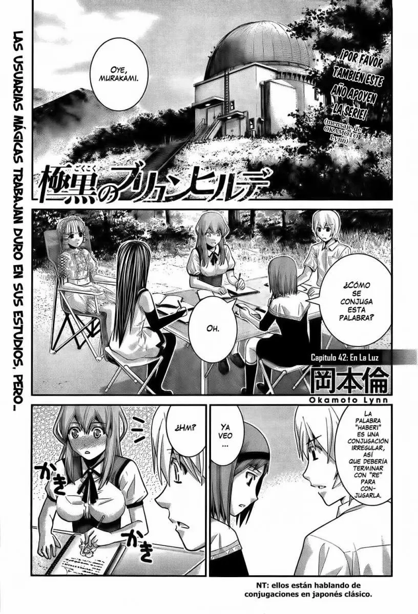 Gokukoku no Brynhildr capítulo 42, página 1