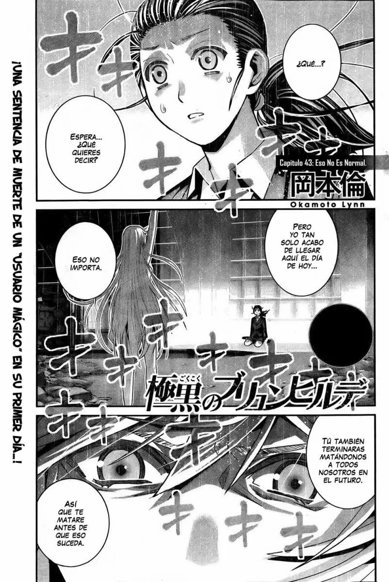 Gokukoku no Brynhildr capítulo 43, página 1