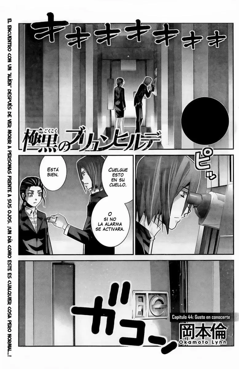 Gokukoku no Brynhildr capítulo 44, página 1
