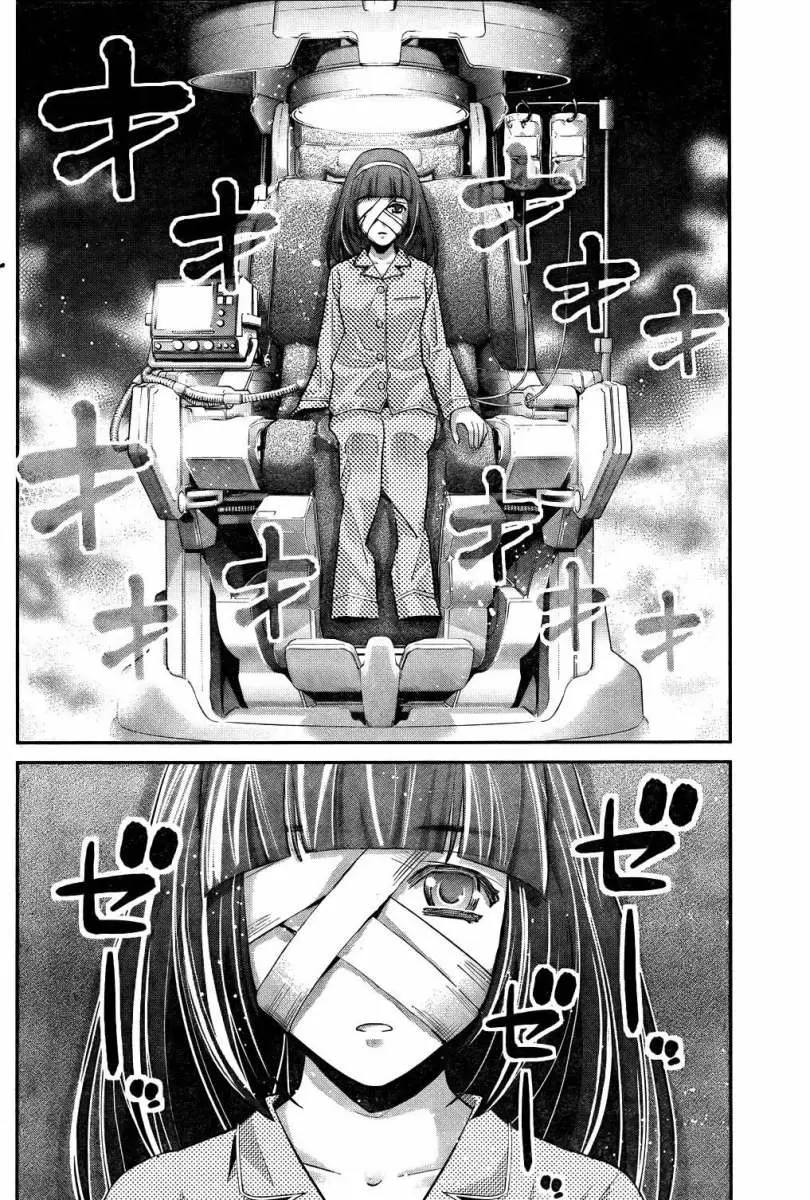 Gokukoku no Brynhildr capítulo 45, página 2