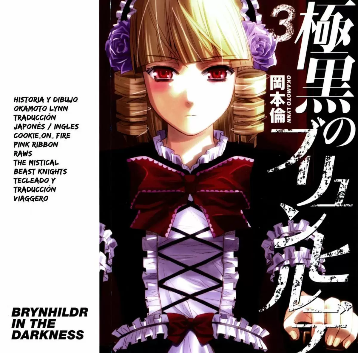 Gokukoku no Brynhildr capítulo 45, página 19