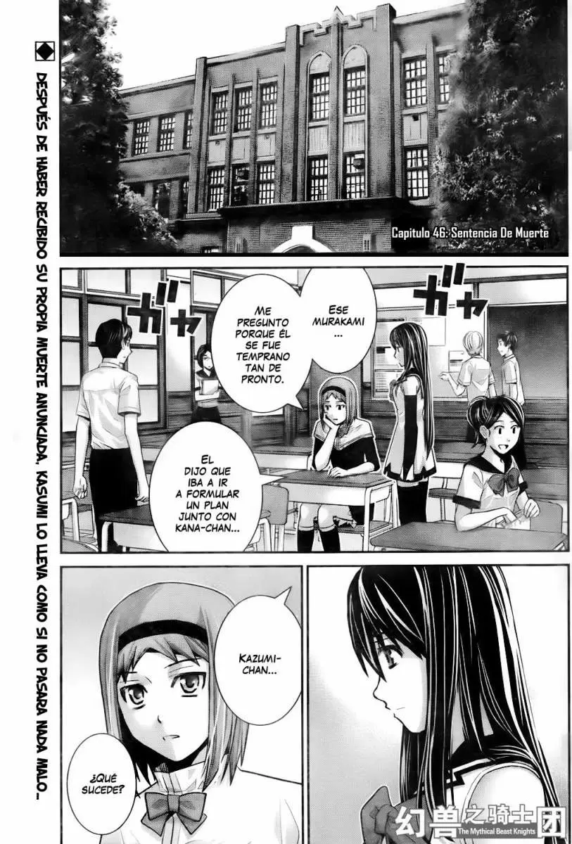 Gokukoku no Brynhildr capítulo 46, página 2