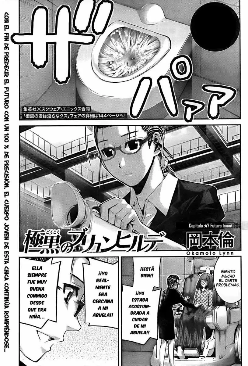 Gokukoku no Brynhildr capítulo 47, página 1